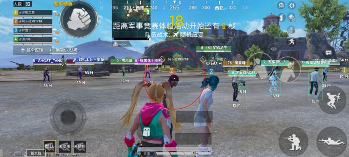 2025科技开挂器(免费)和平精英 - 最新封号规避机制